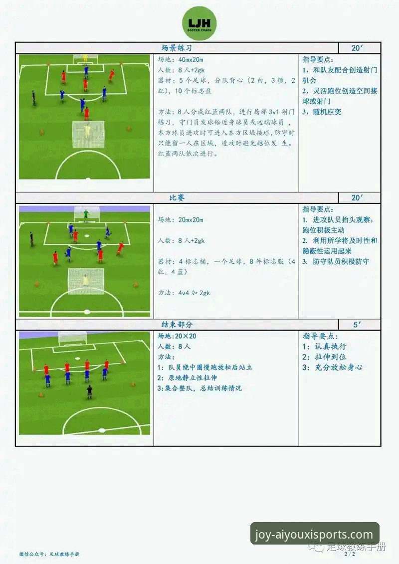 爱游戏体育平台怎么样 爱游戏体育平台全方位使用教程:从入门到精通
