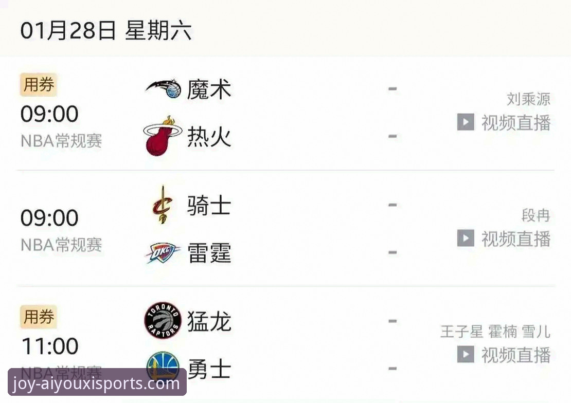 在爱游戏体育平台深度解析NBA焦点战：湖人进攻风暴的完整指南